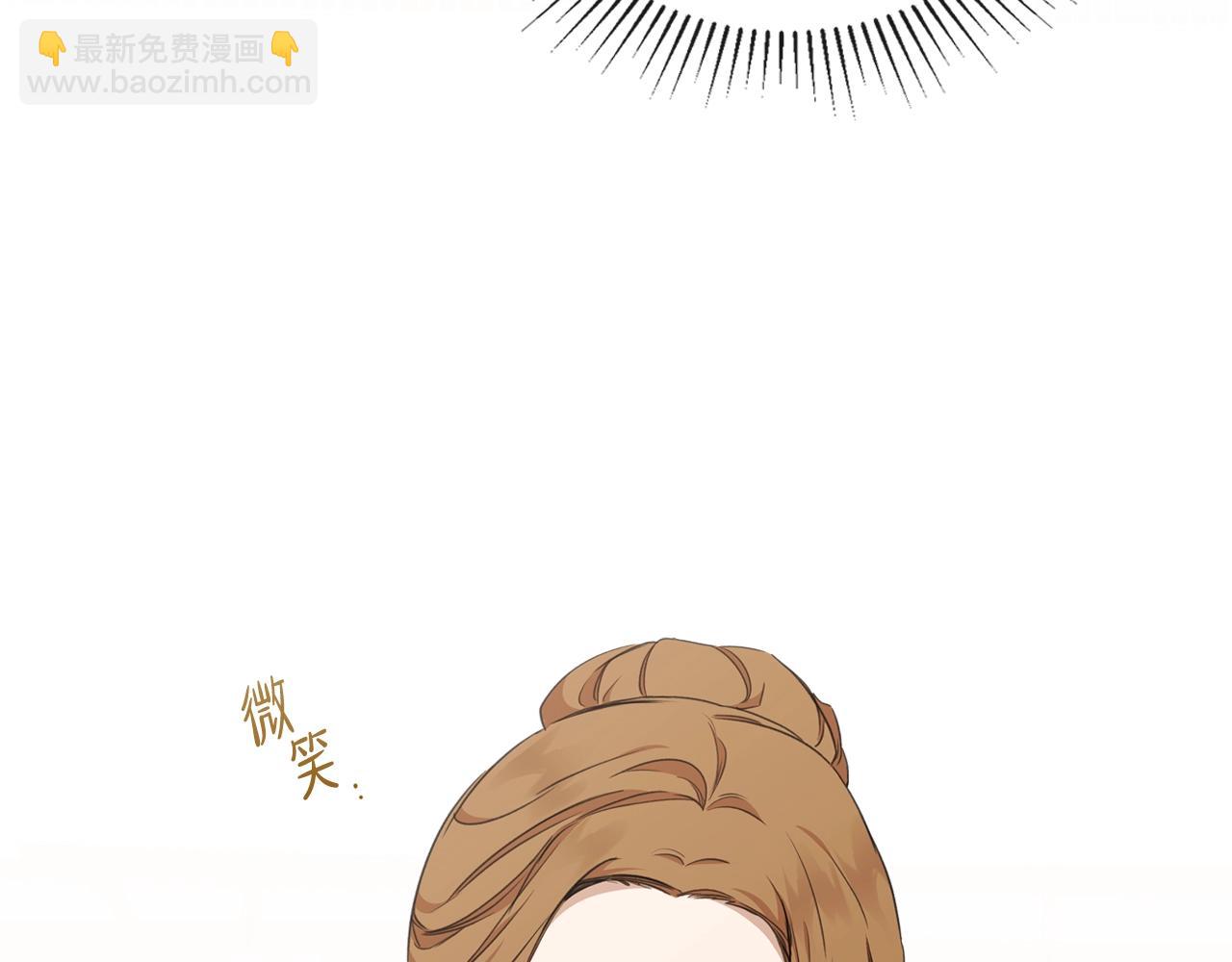 🍲这一世我来当家主 第50话 帕雷斯，你相信我吗？ 第38页