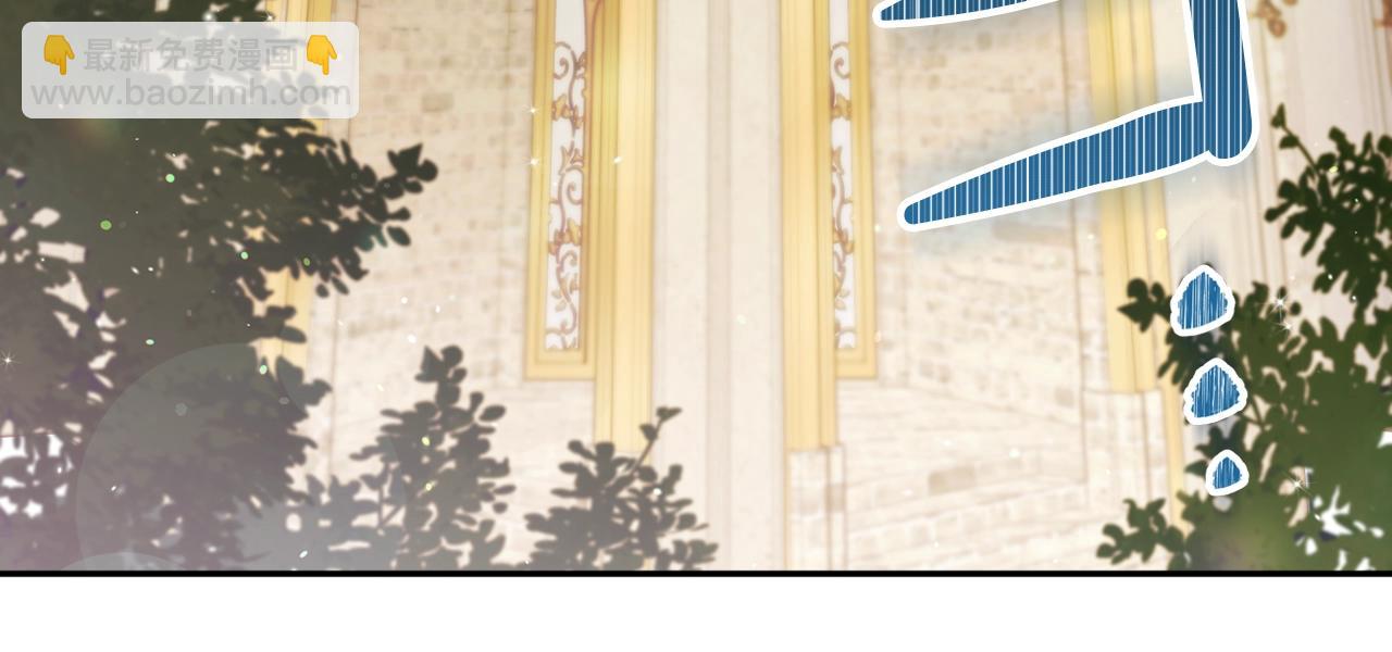 🍲这一世我来当家主 第50话 帕雷斯，你相信我吗？ 第43页
