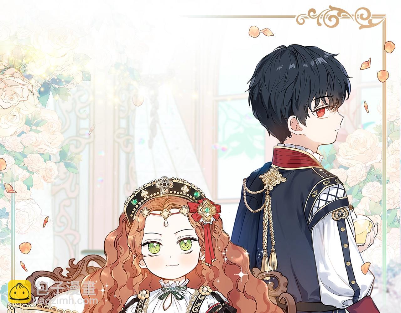 🍲这一世我来当家主 第50话 帕雷斯，你相信我吗？ 第44页