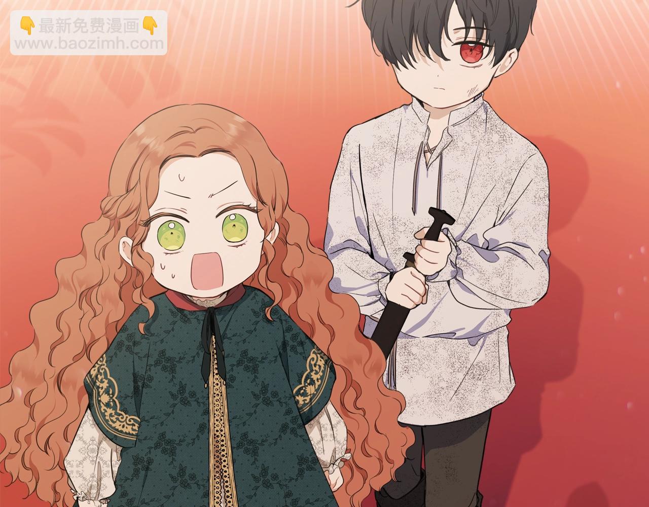 🍲这一世我来当家主 第50话 帕雷斯，你相信我吗？ 第49页