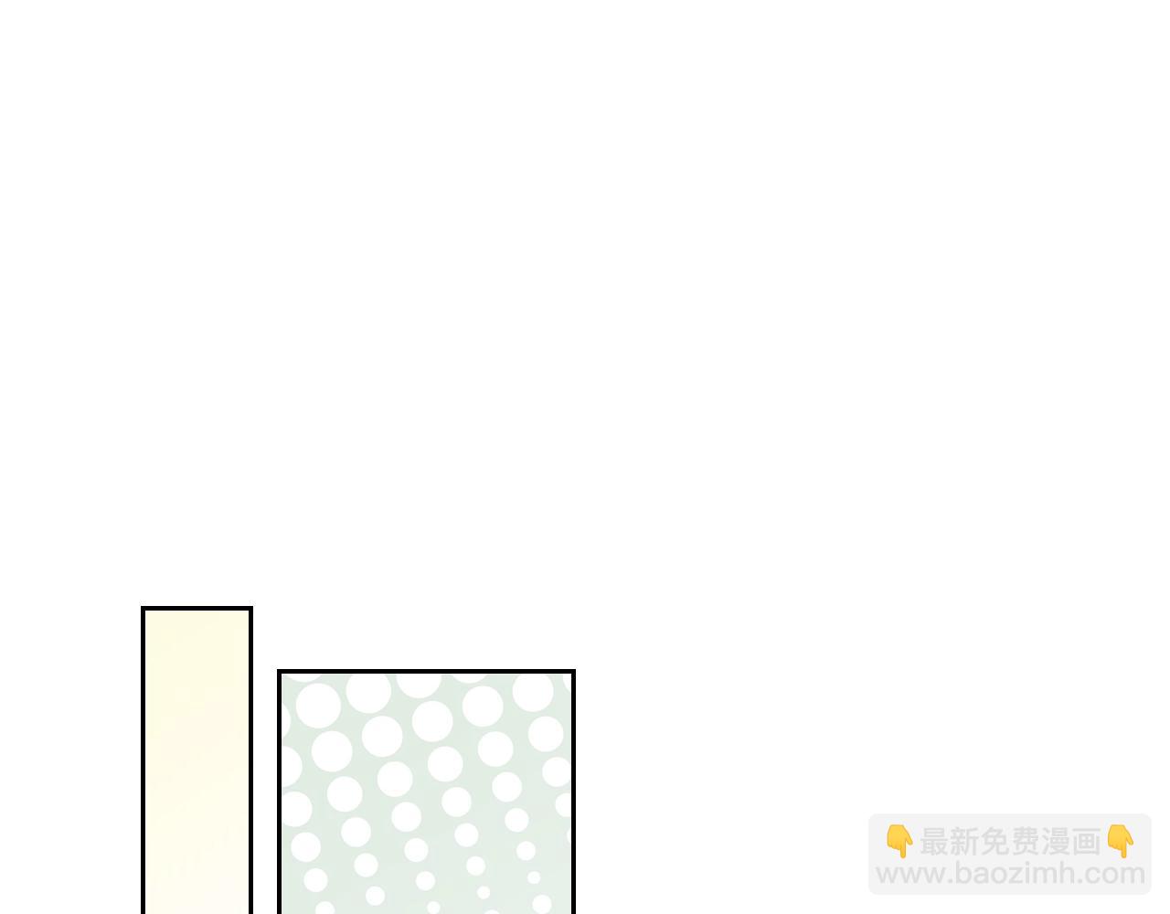 🍲这一世我来当家主 第50话 帕雷斯，你相信我吗？ 第9页