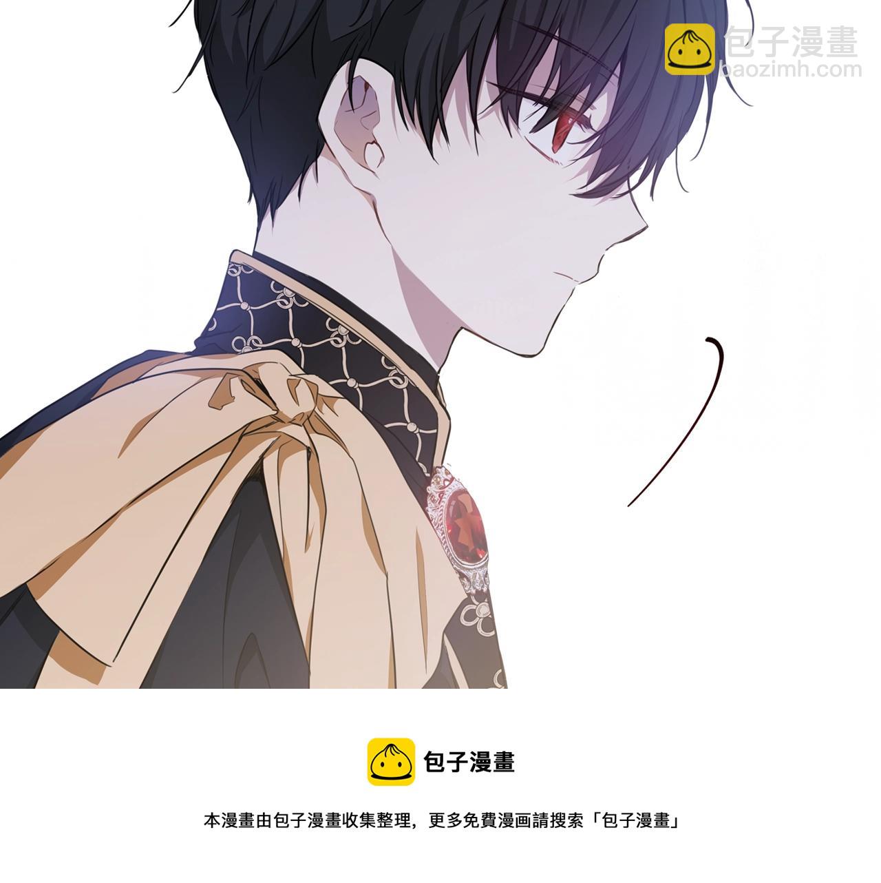 🍲这一世我来当家主 第54话 风起云涌的宴会 第13页