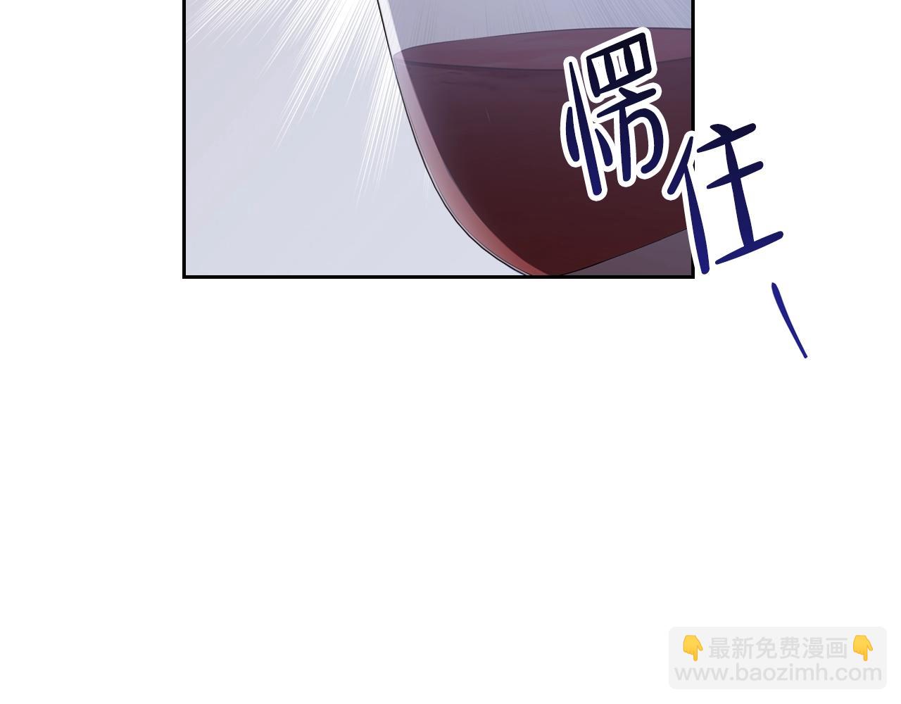 🍲这一世我来当家主 第54话 风起云涌的宴会 第16页