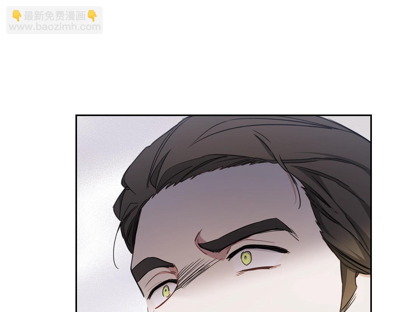 🍲这一世我来当家主 第54话 风起云涌的宴会 第20页