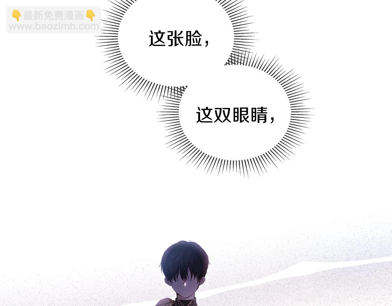 🍲这一世我来当家主 第54话 风起云涌的宴会 第23页
