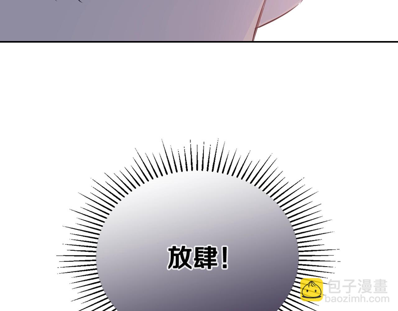 🍲这一世我来当家主 第54话 风起云涌的宴会 第26页