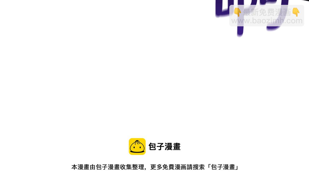 🍲这一世我来当家主 第54话 风起云涌的宴会 第29页
