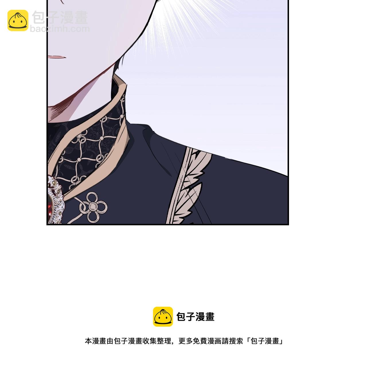 🍲这一世我来当家主 第54话 风起云涌的宴会 第37页