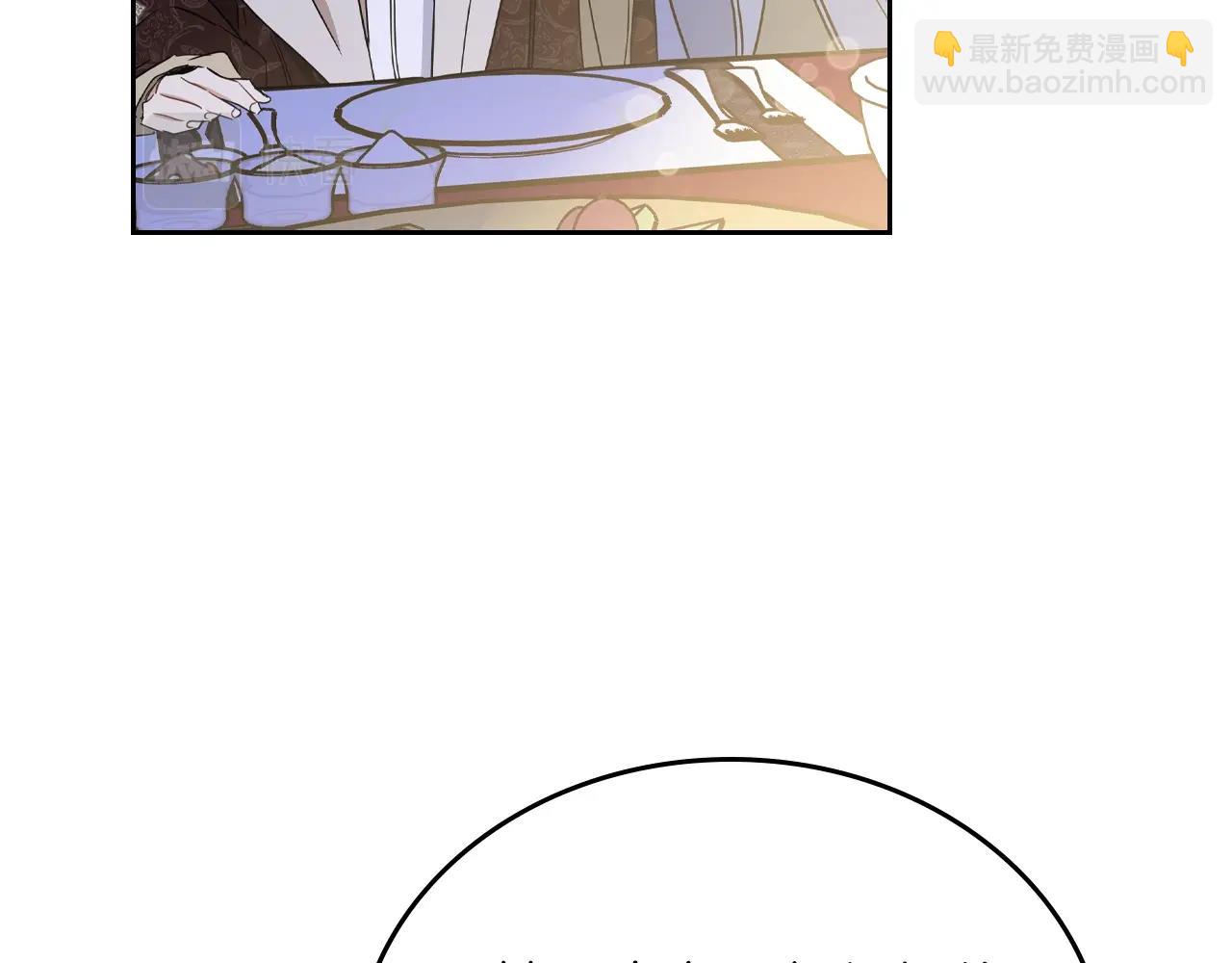 🍲这一世我来当家主 第54话 风起云涌的宴会 第40页