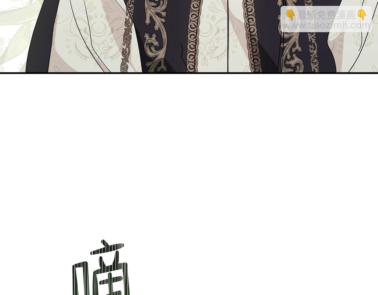 🍲这一世我来当家主 第56话 瑟修夫人 第22页