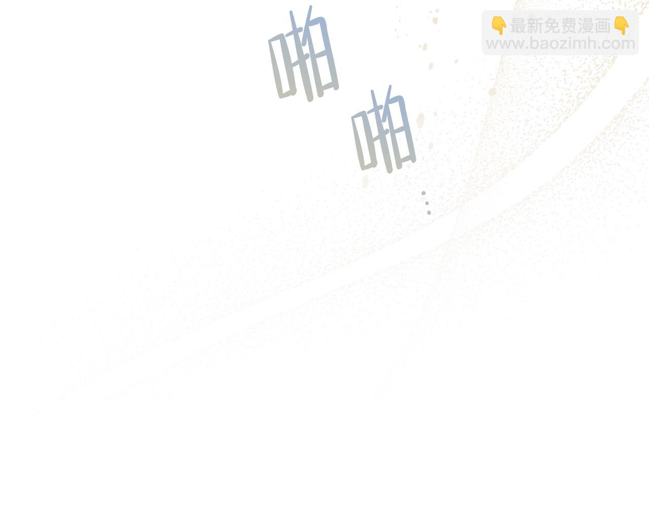 🍲这一世我来当家主 第56话 瑟修夫人 第43页