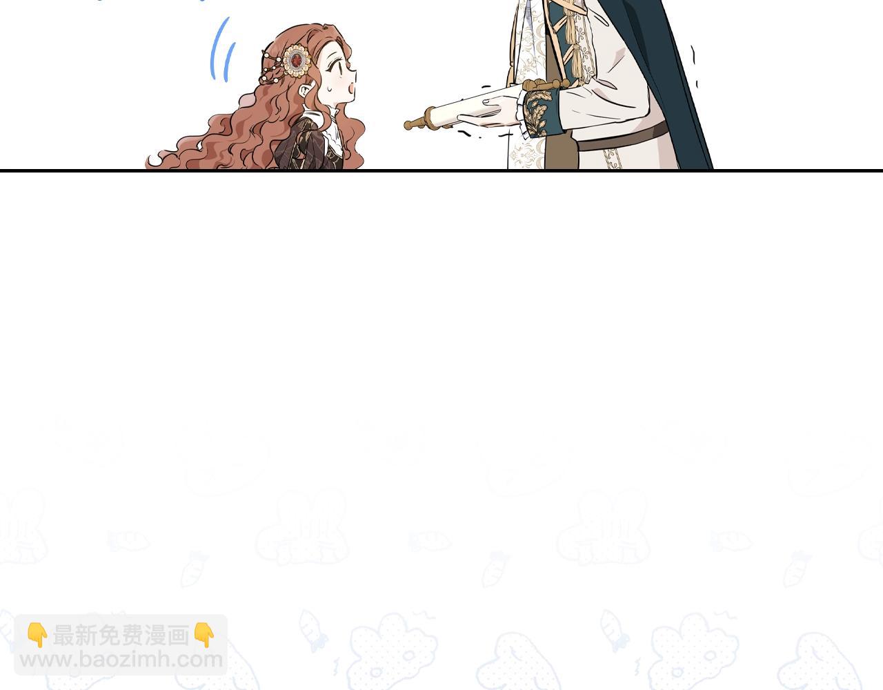 🍲这一世我来当家主 第56话 瑟修夫人 第48页