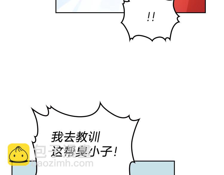 🍲这一世我来当家主 第5话 我会尽快积累实力 第38页