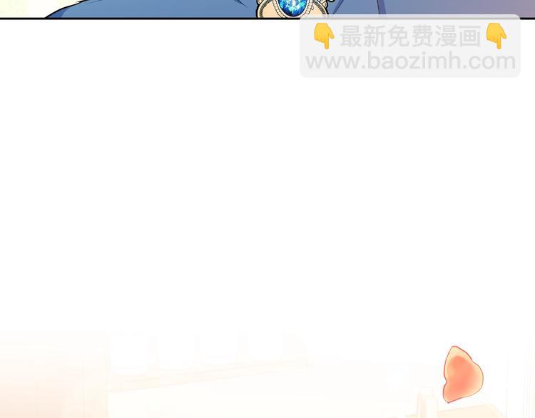 🍲这一世我来当家主 第5话 我会尽快积累实力 第49页
