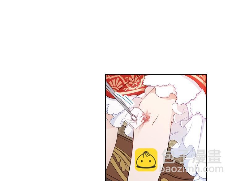 🍲这一世我来当家主 第5话 我会尽快积累实力 第5页