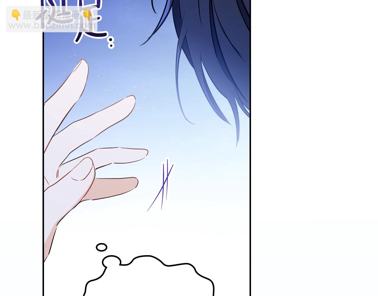 🍲这一世我来当家主 第58话 奖励一下 第24页
