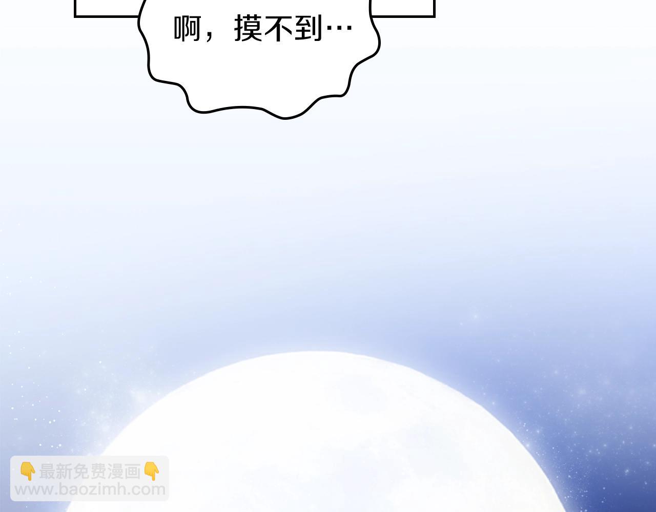 🍲这一世我来当家主 第58话 奖励一下 第25页