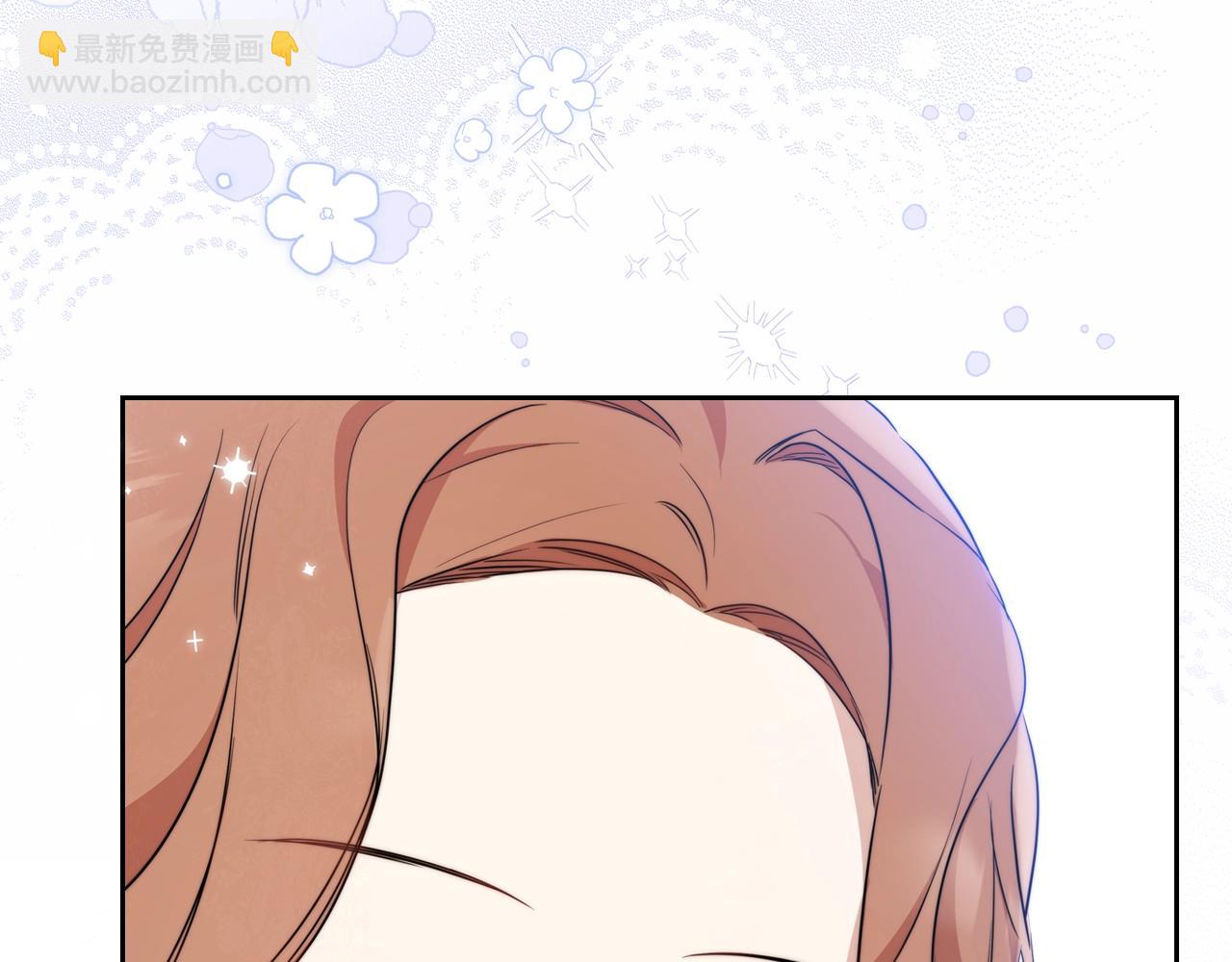 🍲这一世我来当家主 第58话 奖励一下 第34页