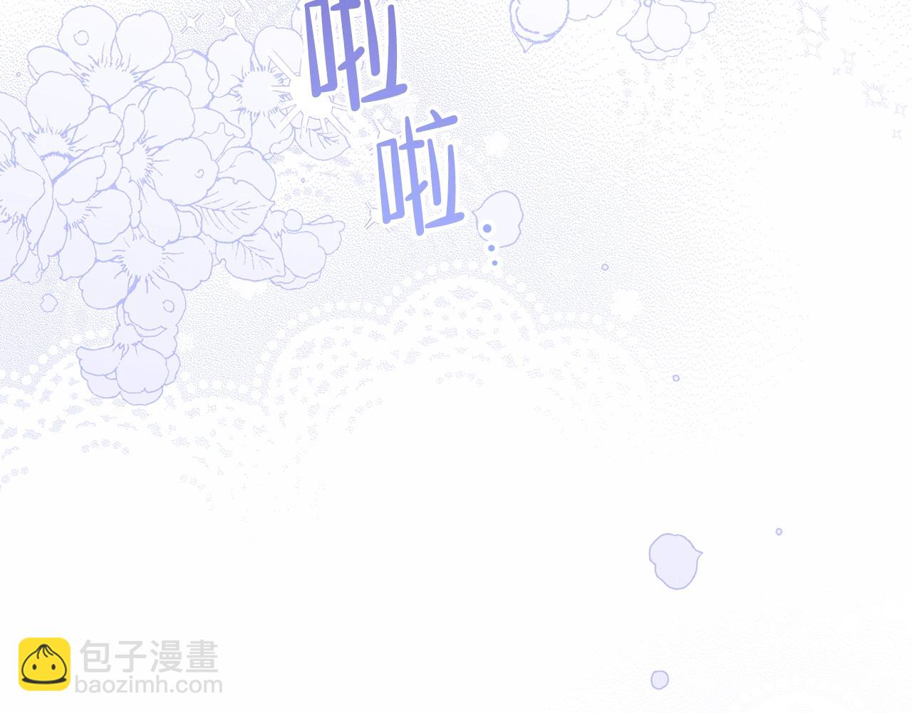 🍲这一世我来当家主 第58话 奖励一下 第39页