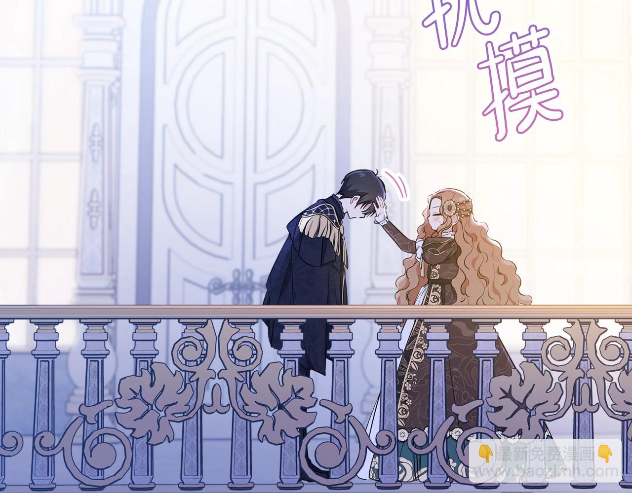 🍲这一世我来当家主 第58话 奖励一下 第42页