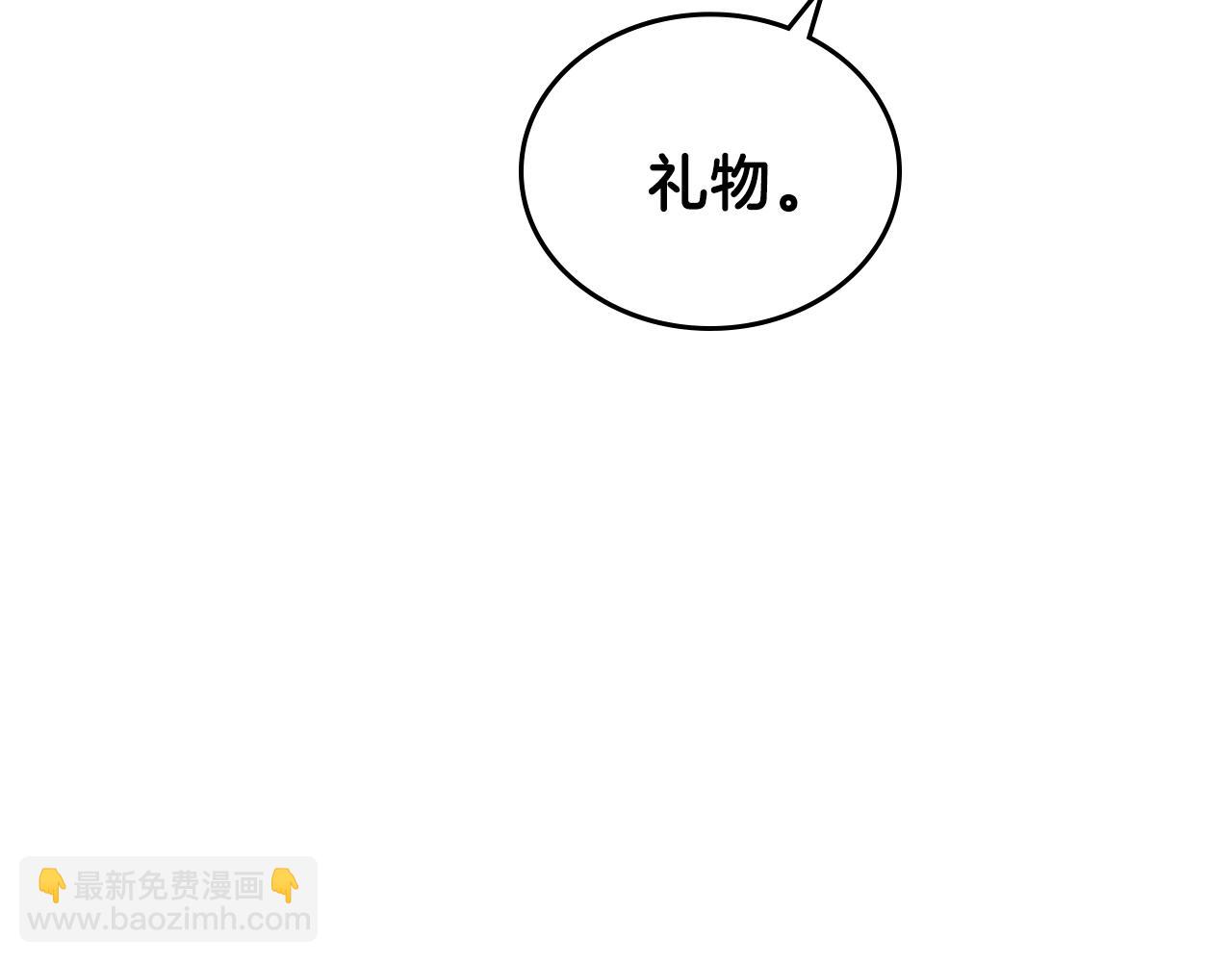 🍲这一世我来当家主 第58话 奖励一下 第50页