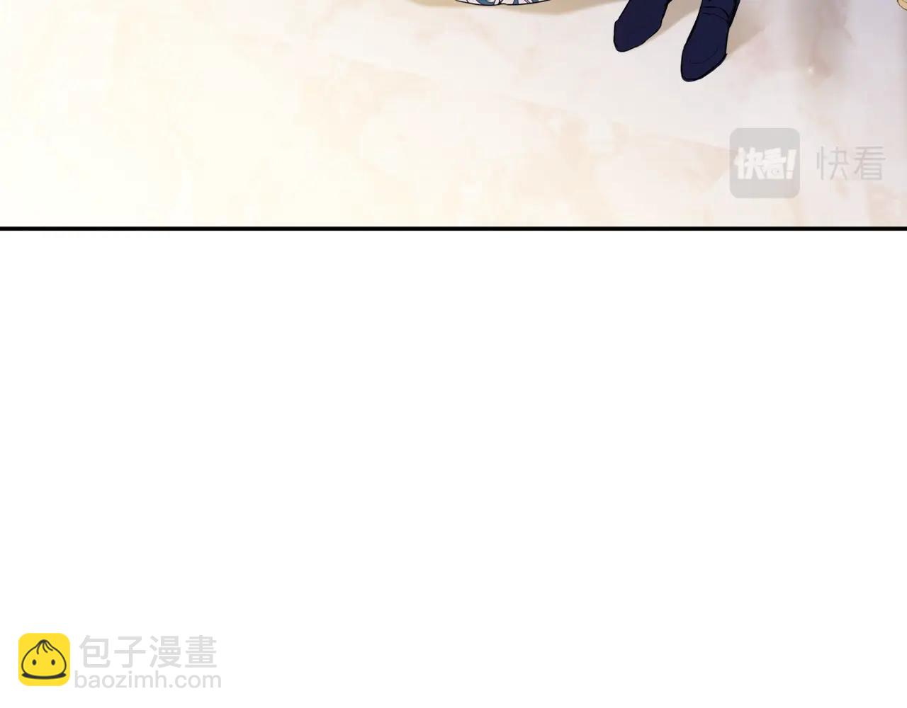🍲这一世我来当家主 第58话 奖励一下 第8页