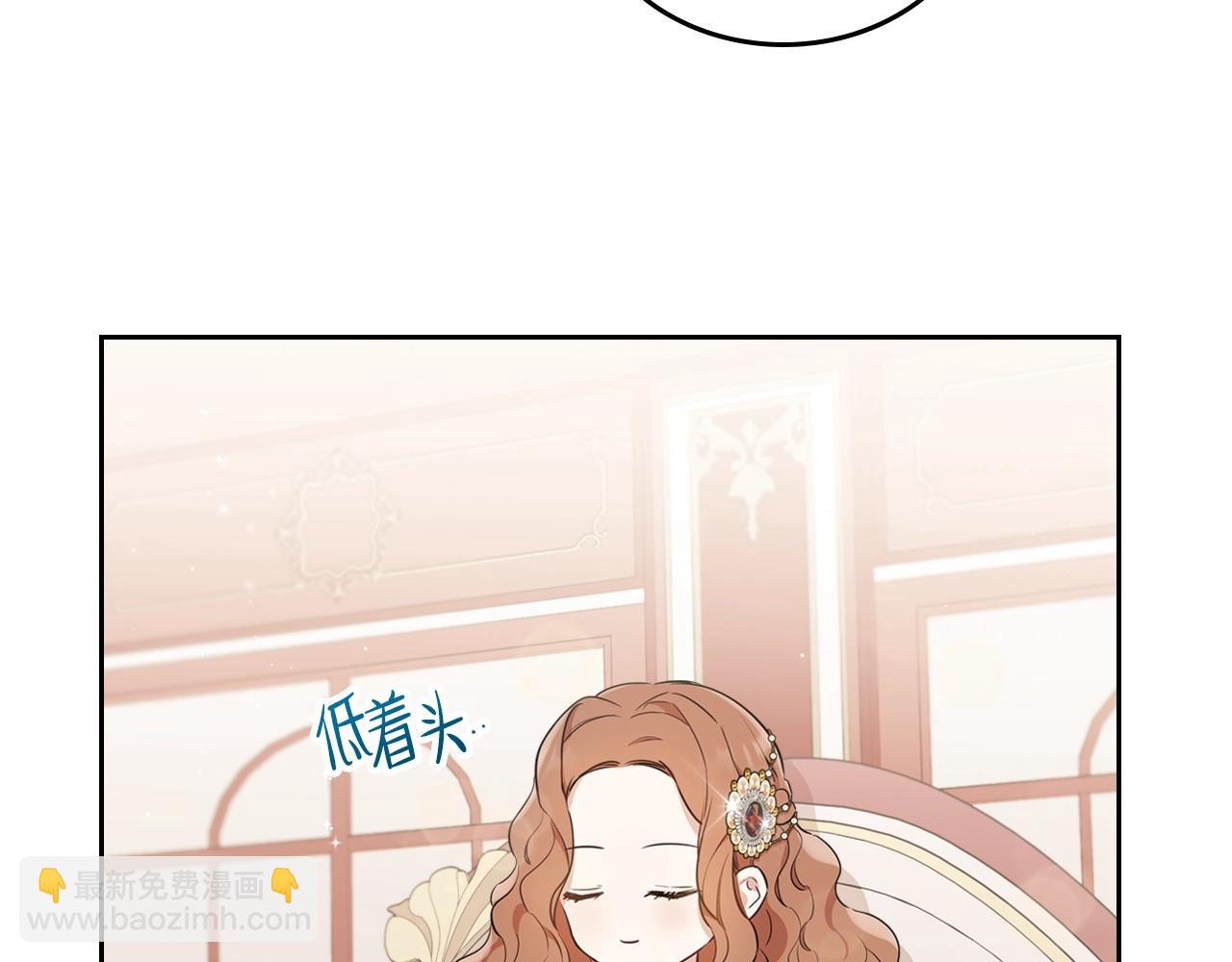 🍲这一世我来当家主 第60话 以牙还牙 第10页