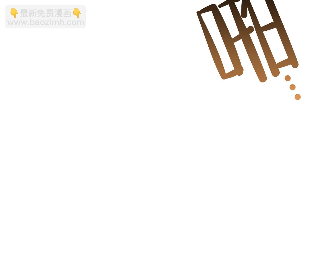 🍲这一世我来当家主 第60话 以牙还牙 第12页