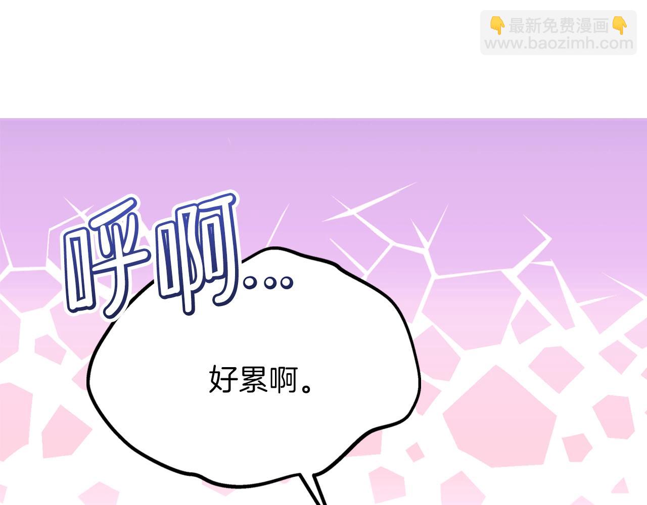 🍲这一世我来当家主 第60话 以牙还牙 第13页