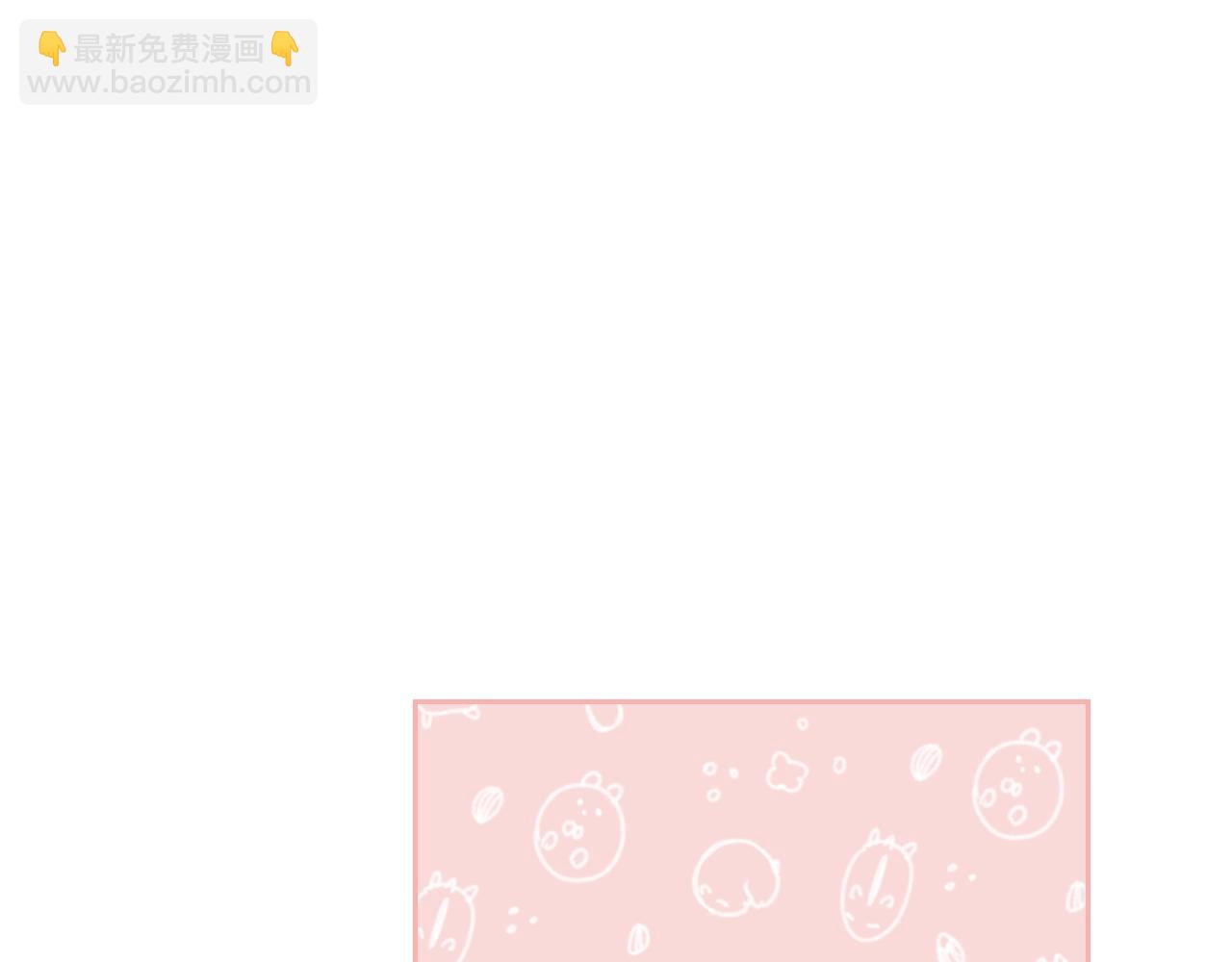 🍲这一世我来当家主 第60话 以牙还牙 第19页