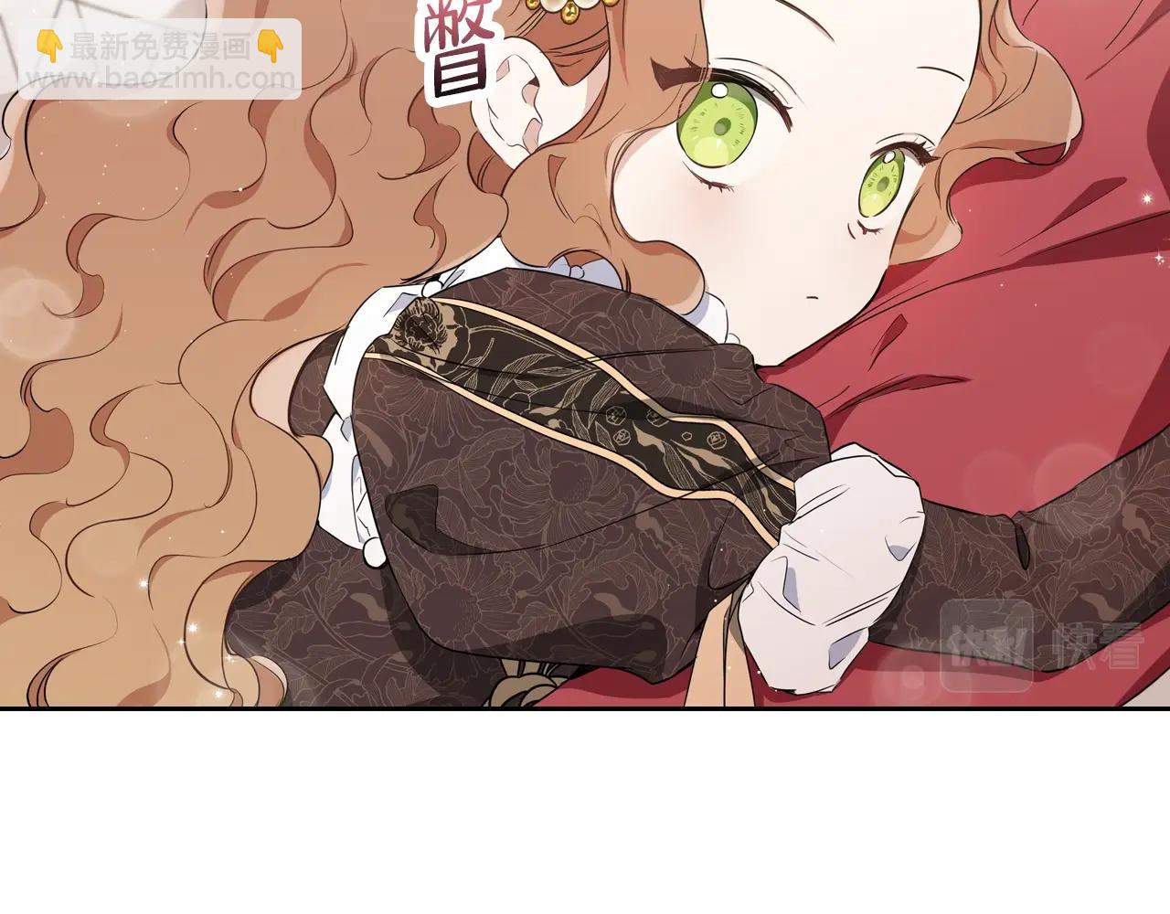 🍲这一世我来当家主 第60话 以牙还牙 第22页
