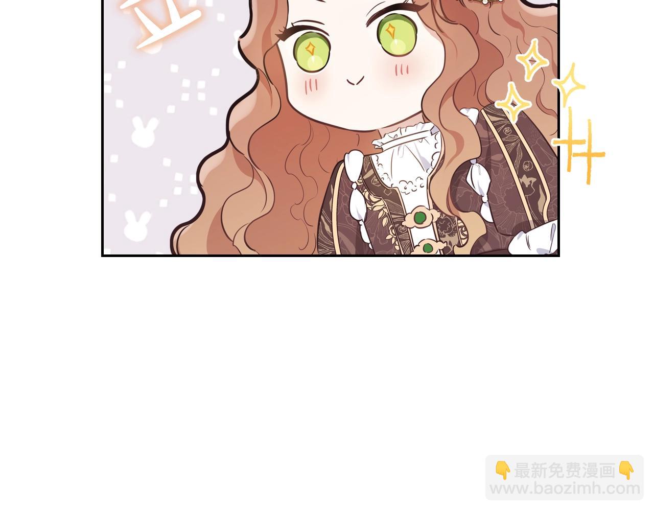 🍲这一世我来当家主 第60话 以牙还牙 第28页