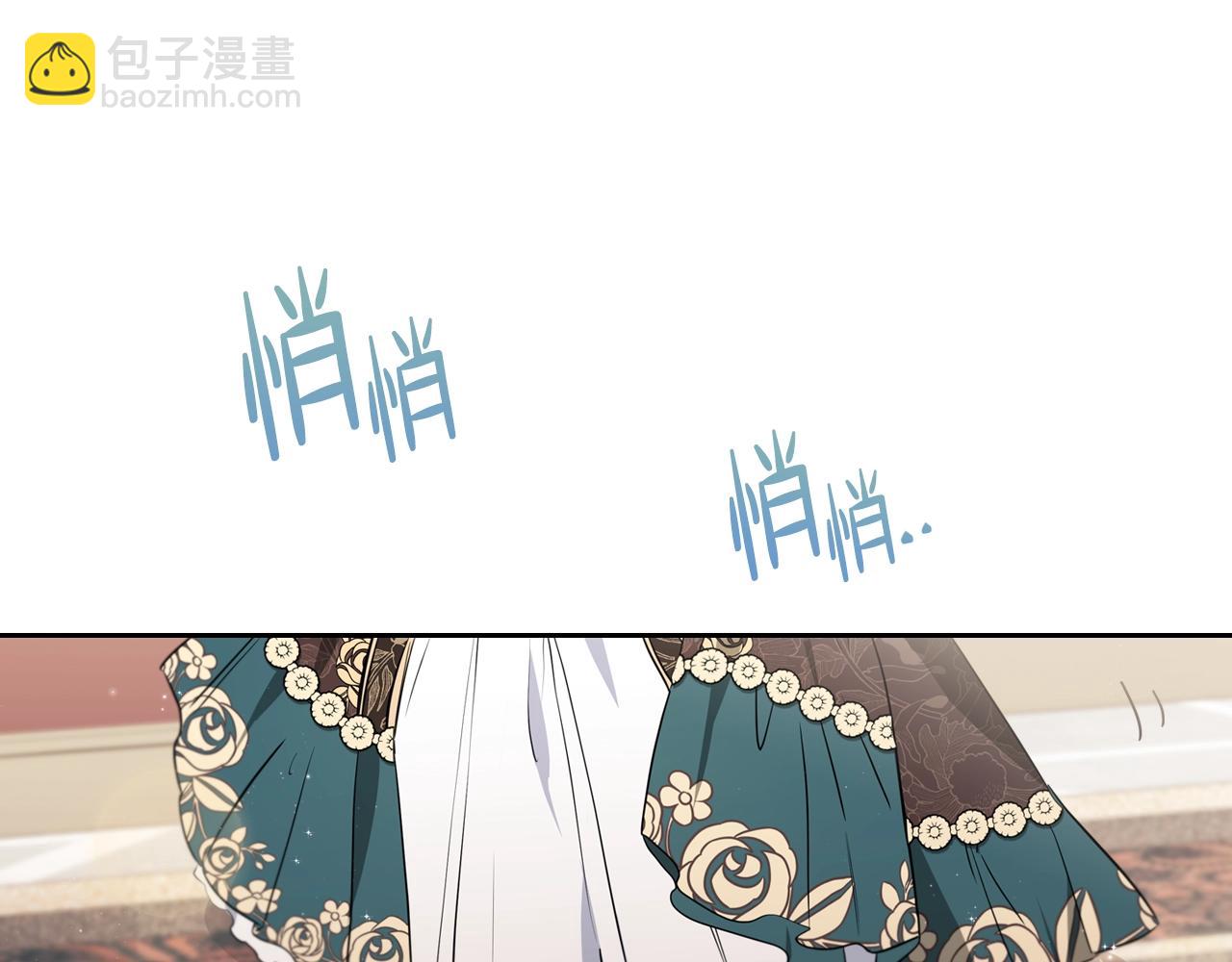 🍲这一世我来当家主 第60话 以牙还牙 第30页