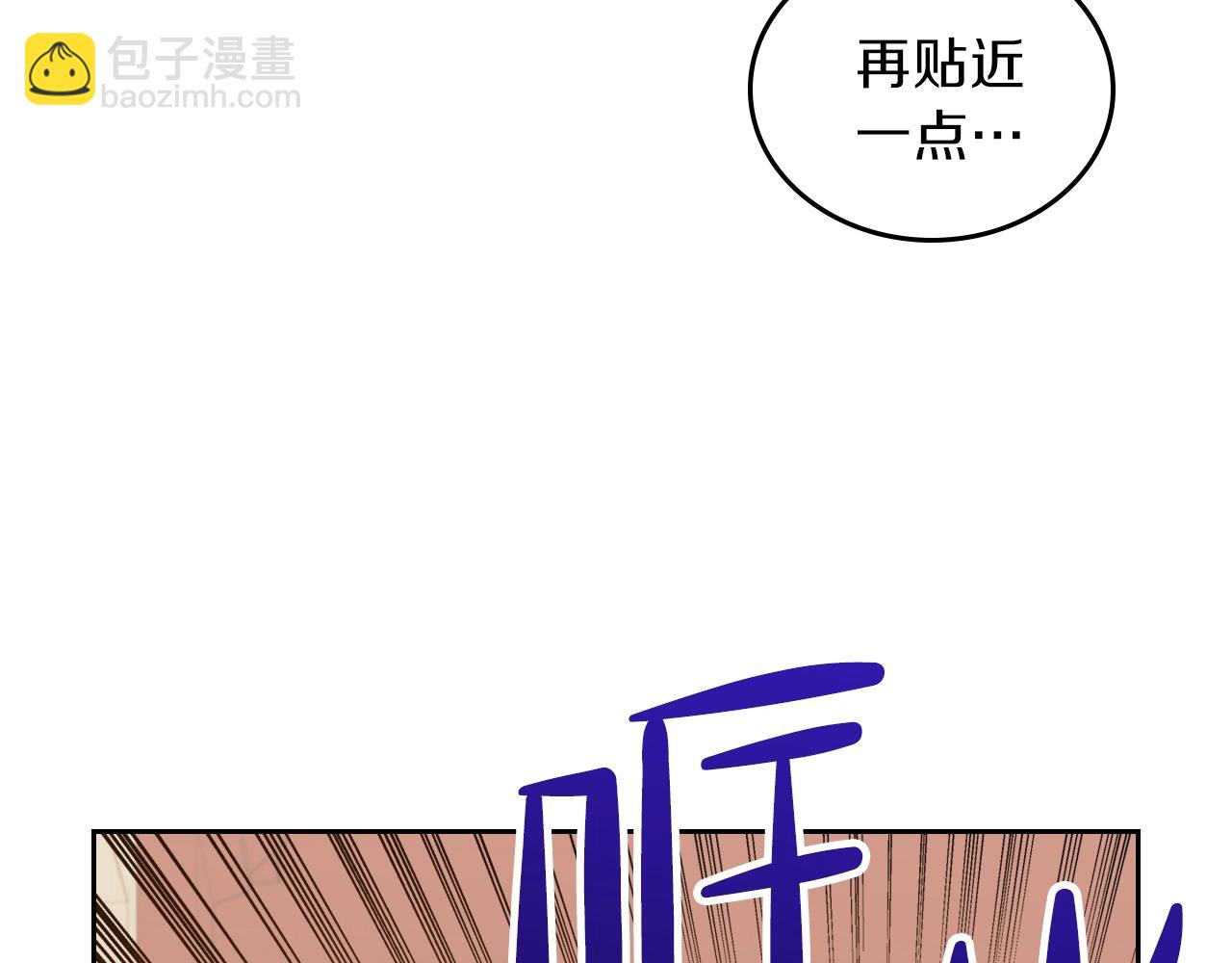 🍲这一世我来当家主 第60话 以牙还牙 第37页
