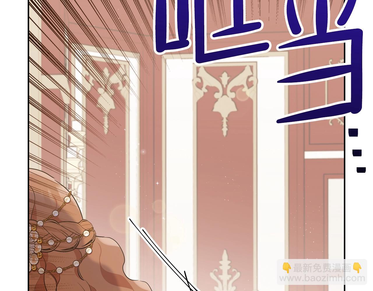 🍲这一世我来当家主 第60话 以牙还牙 第38页