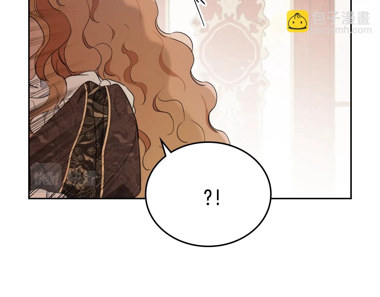 🍲这一世我来当家主 第60话 以牙还牙 第39页