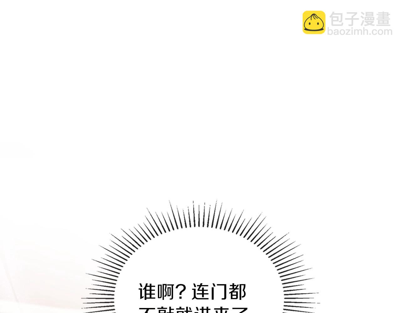 🍲这一世我来当家主 第60话 以牙还牙 第40页