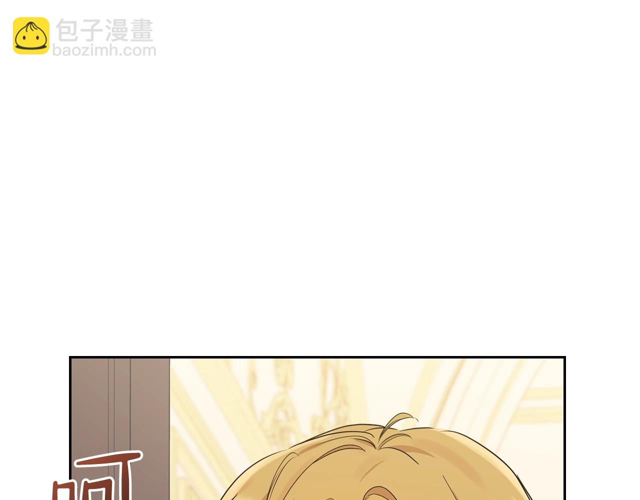🍲这一世我来当家主 第60话 以牙还牙 第44页