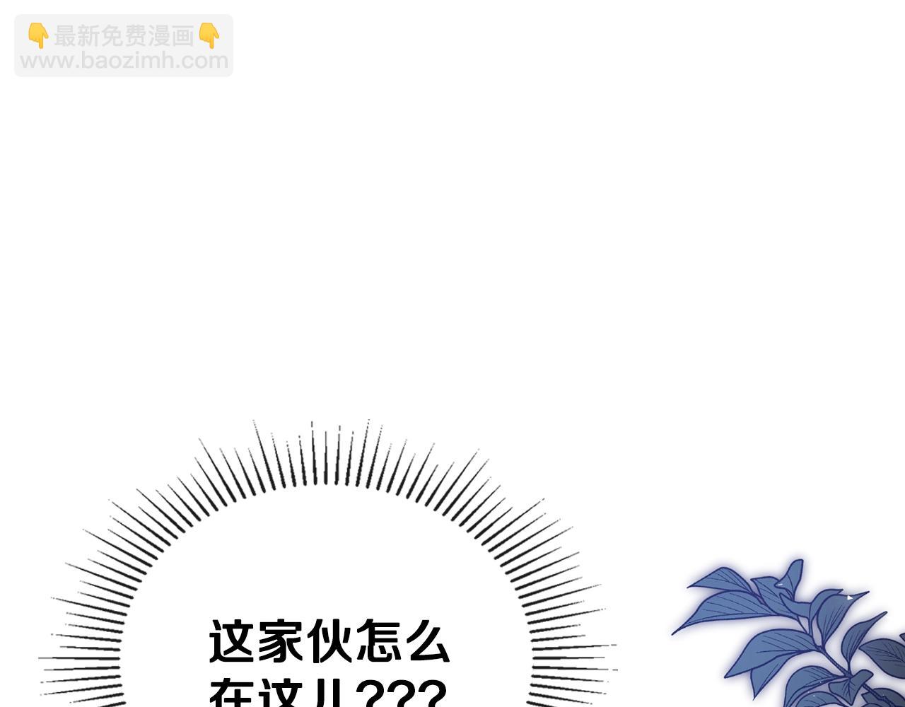 🍲这一世我来当家主 第60话 以牙还牙 第49页