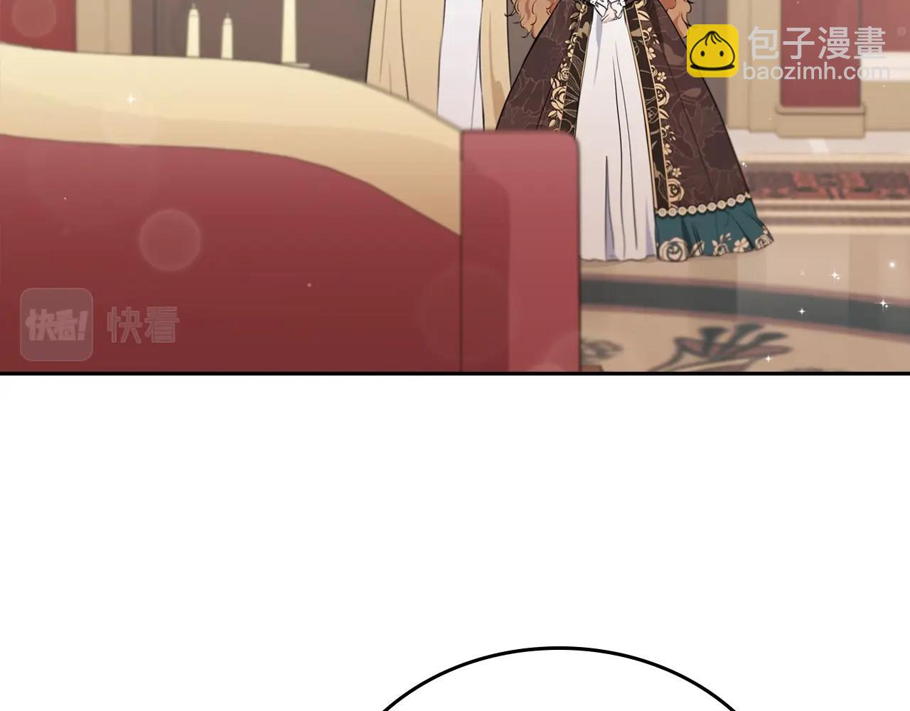 🍲这一世我来当家主 第60话 以牙还牙 第7页