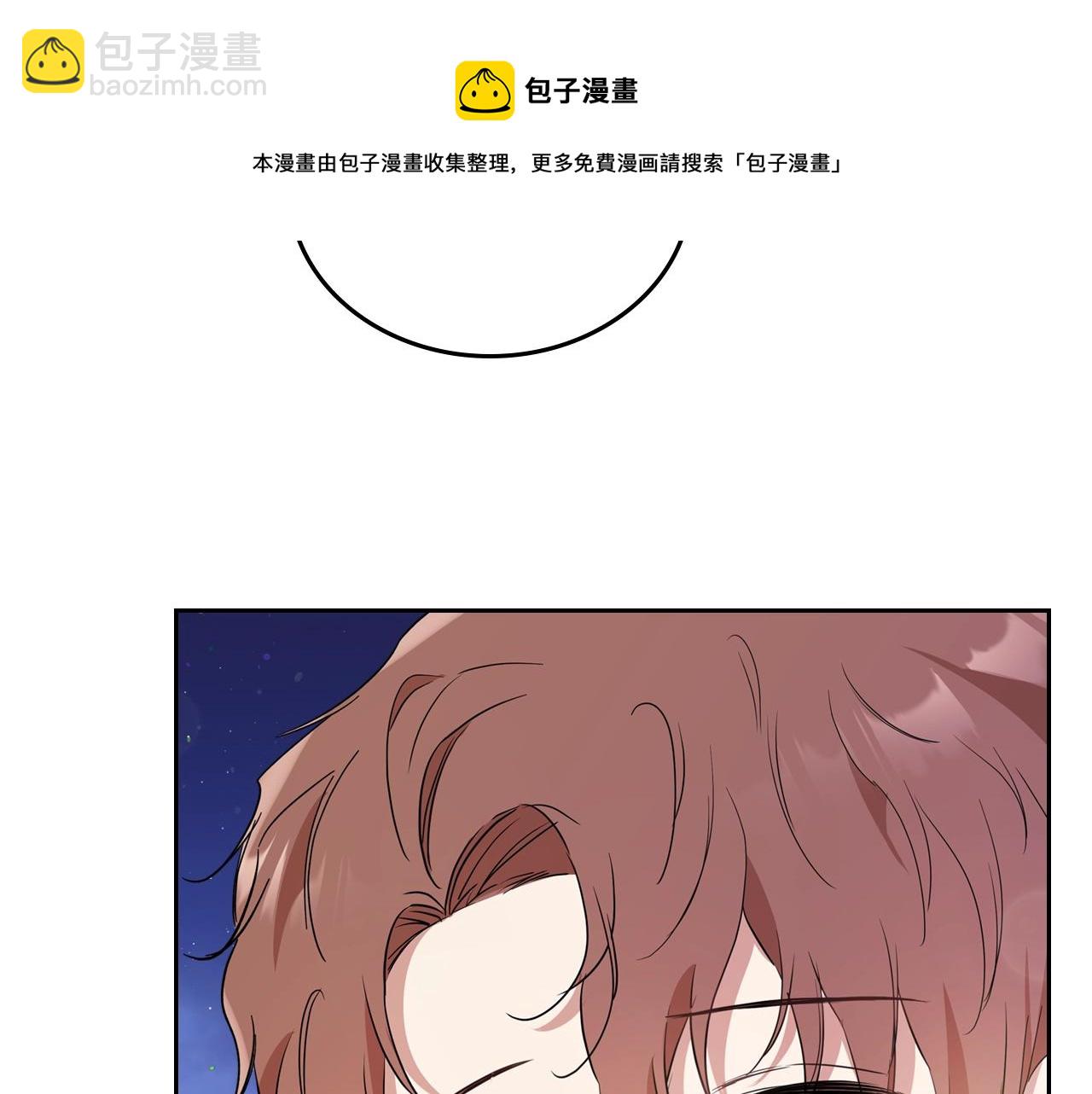 🍲这一世我来当家主 第62话 在我死前 第11页