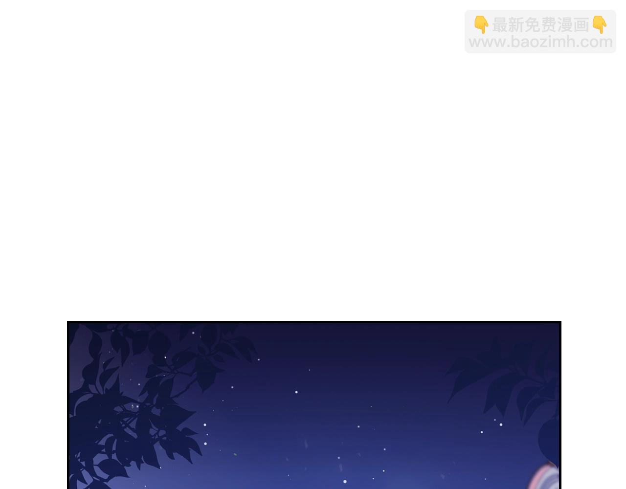 🍲这一世我来当家主 第62话 在我死前 第18页