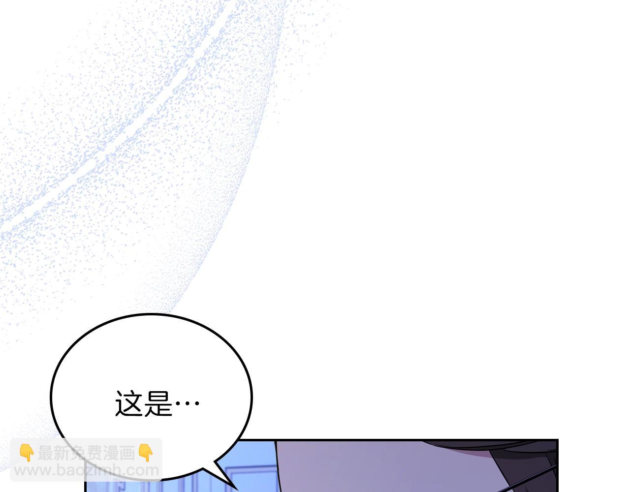 🍲这一世我来当家主 第62话 在我死前 第36页