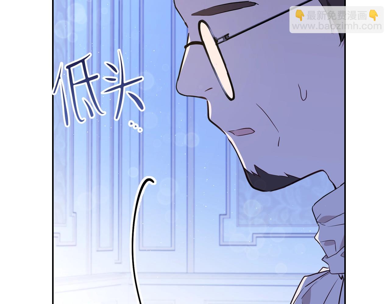 🍲这一世我来当家主 第62话 在我死前 第37页