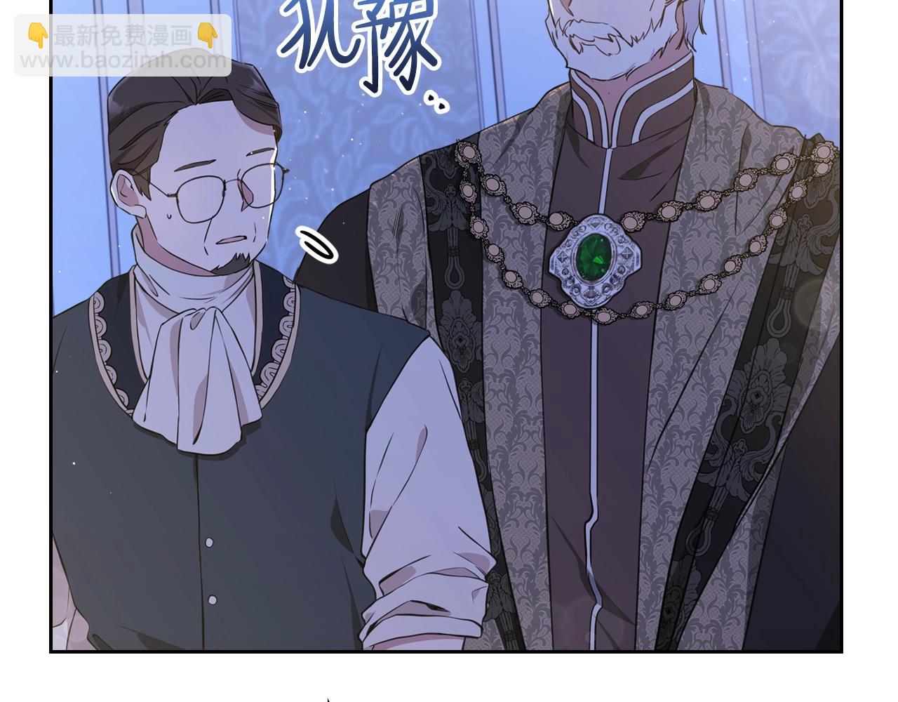 🍲这一世我来当家主 第62话 在我死前 第40页