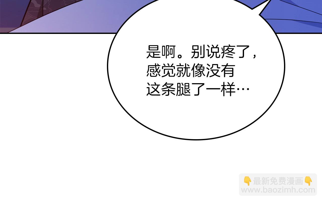 🍲这一世我来当家主 第62话 在我死前 第43页