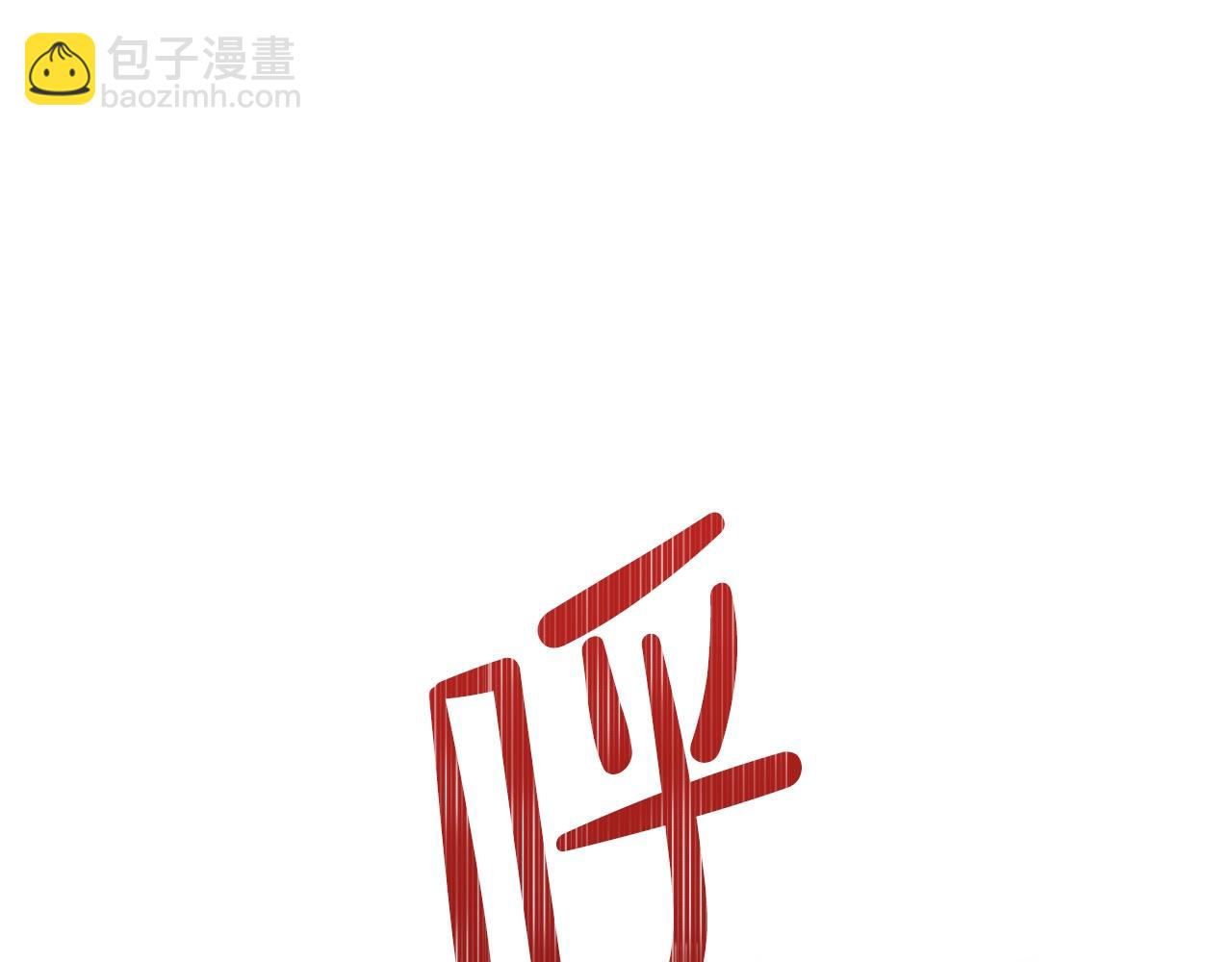 🍲这一世我来当家主 第62话 在我死前 第5页