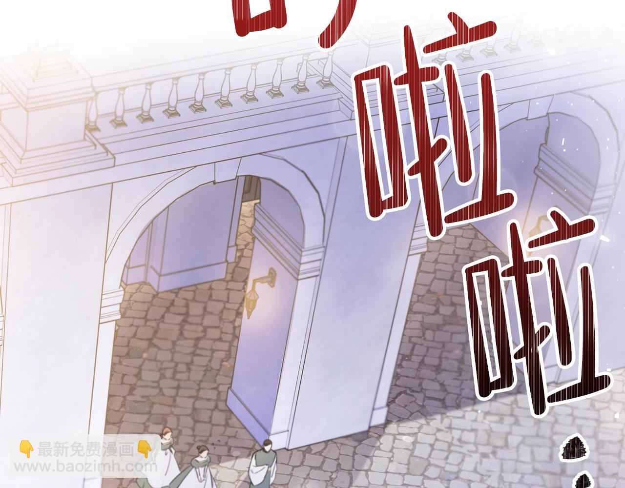 🍲这一世我来当家主 第62话 在我死前 第6页