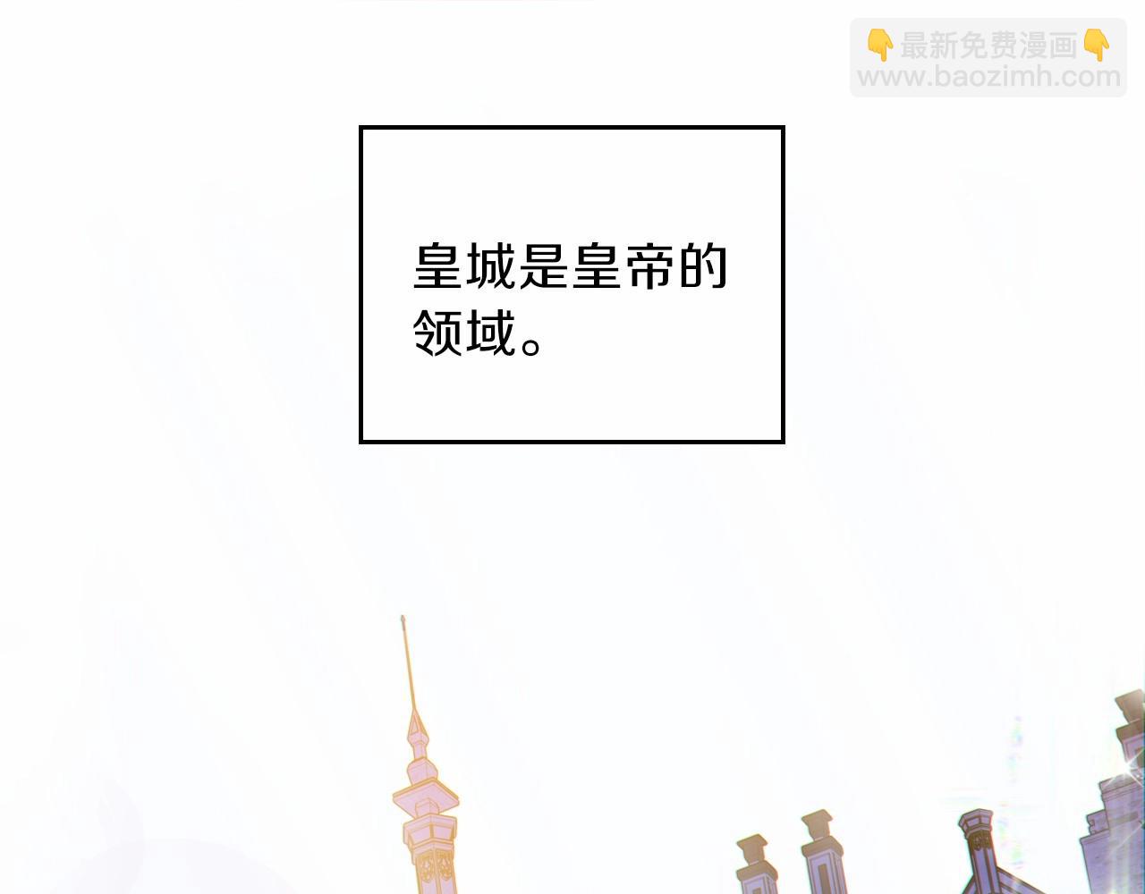 🍲这一世我来当家主 第64话 父亲的肩膀 第19页