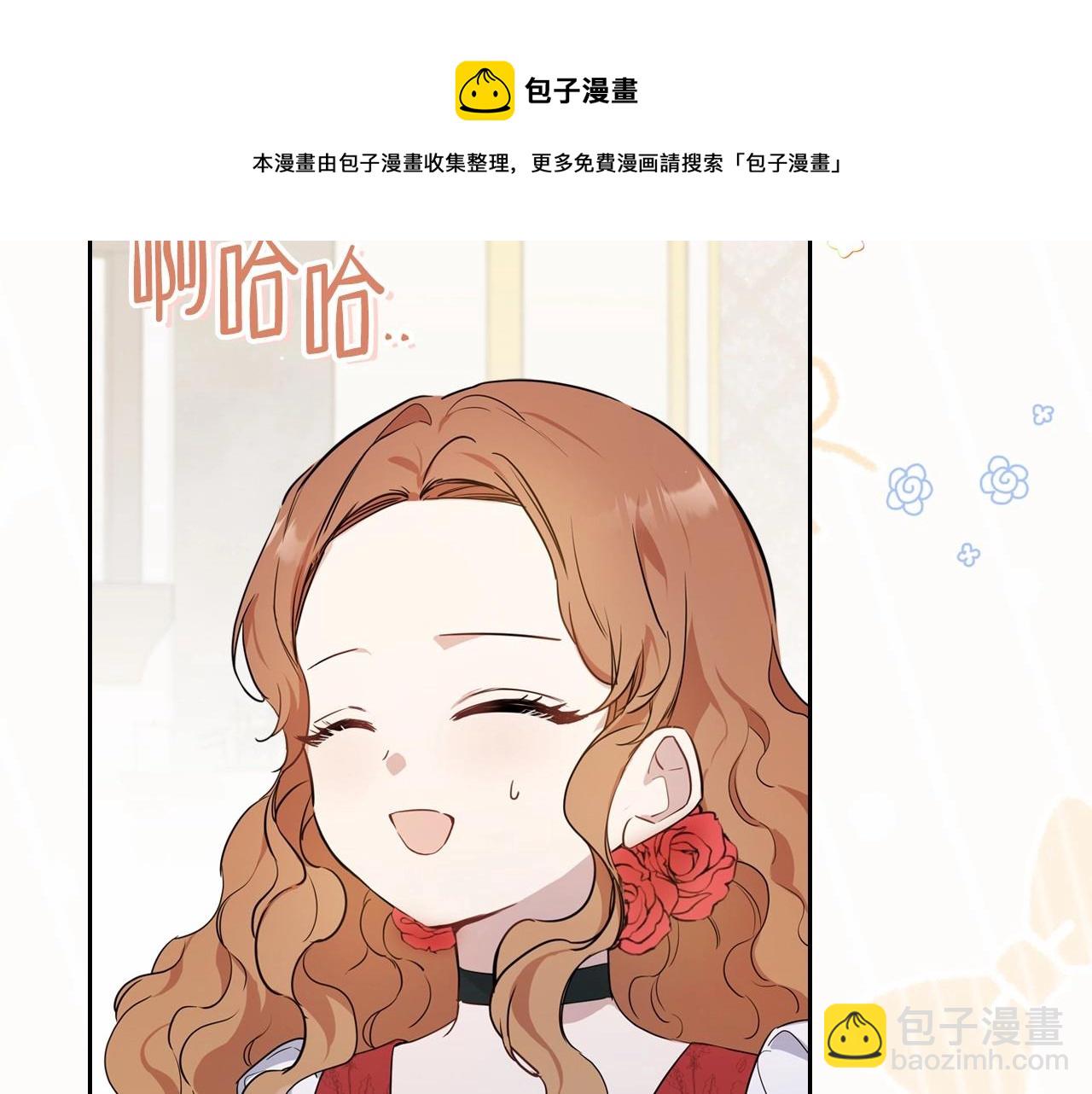 🍲这一世我来当家主 第64话 父亲的肩膀 第31页